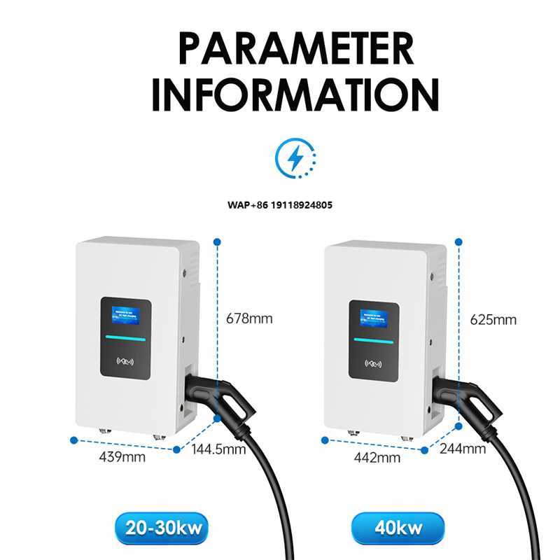 Wallbox Ev - RSCHG 20kw CCS1 IP54 DC電気自動車急速充電器ウォールボックス シングルEV充電ステーション
