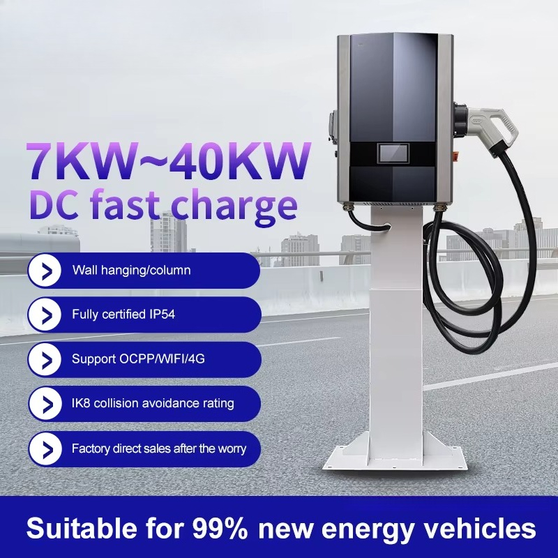 GBT CCS Chademo 40kW EV DCウォール - Wallbox Ev のレビューと価格