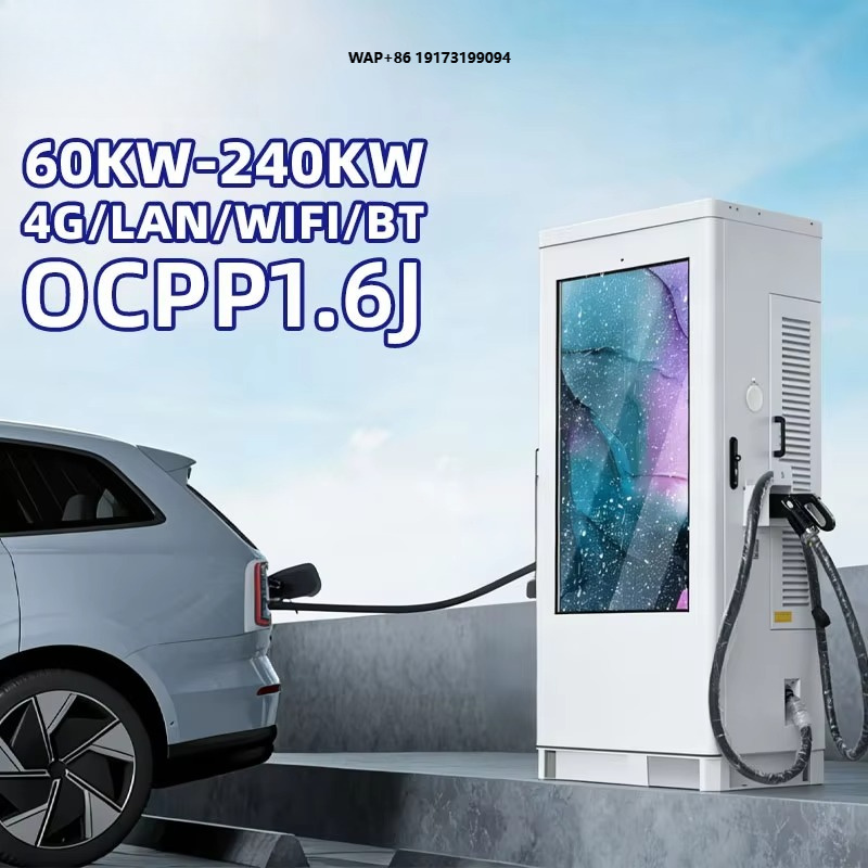 床置き型デュアル60kW DC急速充電器 CCS2 GBT  - Fast Ev Charger のレビューと価格